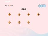 陕西专版2024春九年级语文下册第三单元11送东阳马生序作业课件新人教部编版