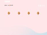 陕西专版2024春九年级语文下册第三单元名著导读专练儒林外史作业课件新人教部编版