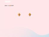 陕西专版2024春九年级语文下册第三单元课外古诗词诵读作业课件新人教部编版