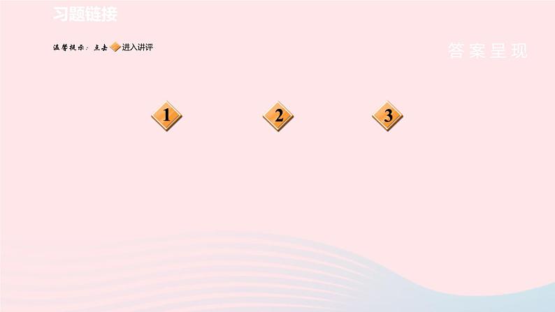 陕西专版2024春九年级语文下册第四单元口语交际专练辩论作业课件新人教部编版02