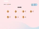 陕西专版2024春九年级语文下册第六单元22陈涉世家作业课件新人教部编版