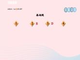 陕西专版2024春九年级语文下册第六单元24诗词曲五首作业课件新人教部编版