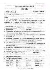 2023年湖北省黄冈市明珠学校中考适应性考试语文试题