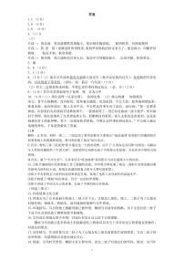 03，辽宁省沈阳市南昌初级中学(沈阳市第二十三中学)2023-2024学年九年级下学期2月开学考试语文试卷(1)
