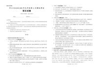贵州省铜仁市印江县2021-2022学年九年级下学期5月三模考试语文试题