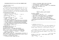 江西省宜春市宜丰中学2023-2024学年九年级上学期期末考试语文试题