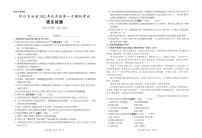 07，2022年贵州省铜仁市印江县中考一模语文试题