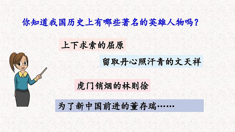 9  木兰诗  （课件）七年级下册语文2023-2024学年 部编版01