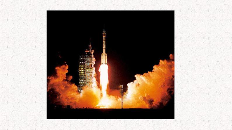 23  太空一日（课件）七年级下册语文2023-2024学年 部编版第2页