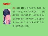 八年级语文下册《马说》同课异构教学课件