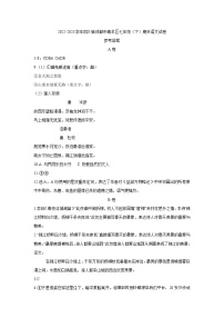 116，四川省成都市青羊区2022-2023学年七年级下学期期末考试语文试题