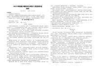 四川省泸州市合江少岷初中2023-2024学年九年级上学期9月月考语文试题