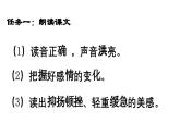 第7课《谁是最可爱的人》课件+2023—2024学年统编版语文七年级下册