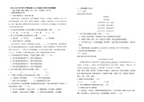江西省宜春市丰城市第九中学2023-2024学年七年级下学期开学考试语文试题