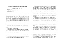 江西省宜春市丰城市第九中学日新班2023-2024学年九年级下学期开学考试语文试题
