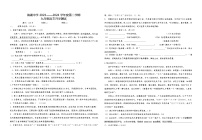 青海省西宁市海湖中学2023-2024学年九年级下学期开学考试语文试卷