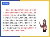 4《海燕》课件 人教版初中语文九年级下册