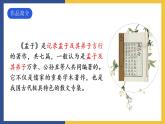 9《鱼我所欲也》课件 人教版初中语文九年级下册