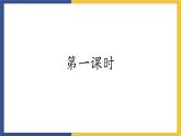 17《屈原（节选）》课件 人教版初中语文九年级下册