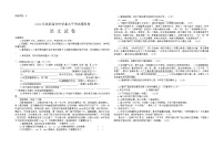 2024年陕西省部分学校中考一模语文试题