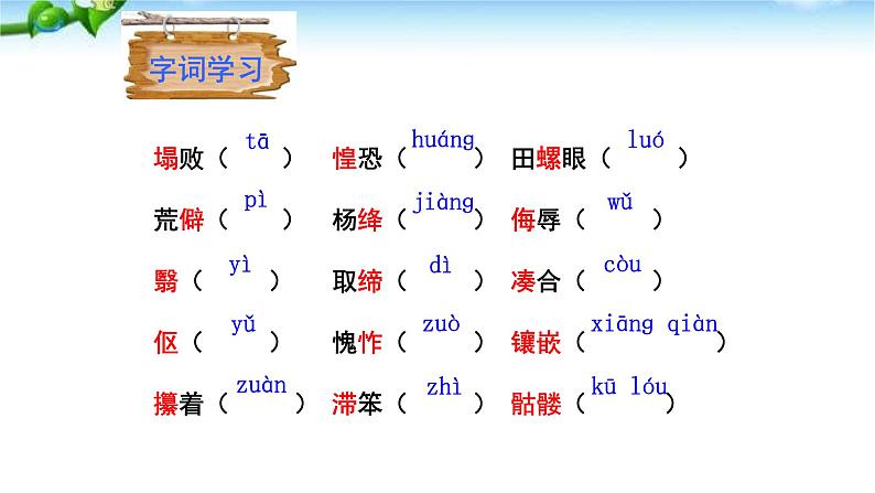 老王PPT课件5第6页