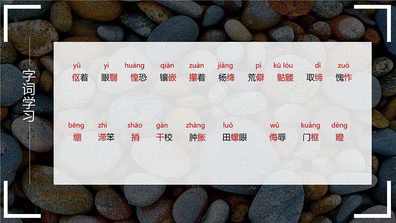 老王PPT课件4第8页