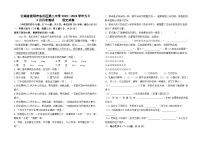 云南省昆明市东川区第二中学2023--2024学年九下3月月考语文卷及答案