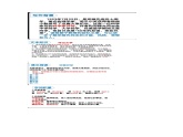 2023-2024学年度下学期七年级下册语文《邓稼先》教学设计+课件PPT（宋永丽）