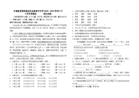 云南省昆明市盘龙区龙泉育才中学2023--2024学年八下3月月考语文卷及答案