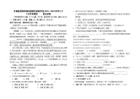 云南省昆明市滇池度假区实验学校2023--2024学年七下3月月考语文卷及答案