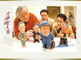 （教案课件）人教版八年级下册语文同步教案：11核舟记（2）