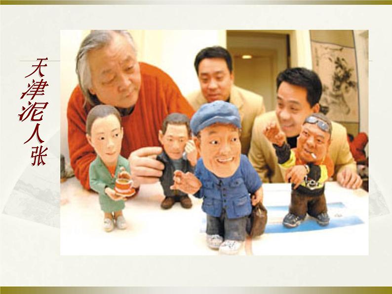 （教案课件）人教版八年级下册语文同步教案：11核舟记（2）02