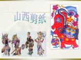 （教案课件）人教版八年级下册语文同步教案：11核舟记（2）