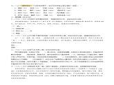 专题01 字音字形（三大题型）（测试）-2024年中考语文二轮复习课件PPT+讲义（全国通用）