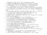 专题02 词语理解运用（经典好题）（测试）-2024年中考语文二轮复习课件PPT+讲义（全国通用）