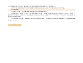 专题03 病句的辨析与修改（讲练）-2024年中考语文二轮复习课件PPT+讲义（全国通用）