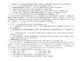 专题03 病句的辨析与修改（模拟精选）（测试）-2024年中考语文二轮复习课件PPT+讲义（全国通用）