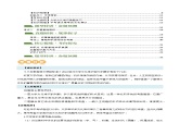 专题05 文学、名著常识（讲练）-2024年中考语文二轮复习课件PPT+讲义（全国通用）