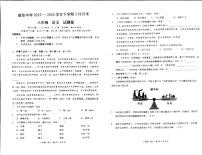 云南省昆明市石林县鹿阜中学2023－2024学年下学期3月月考八年级语文试卷及答案