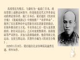 第16课《最苦与最乐》课件+2023—2024学年统编版语文七年级下册