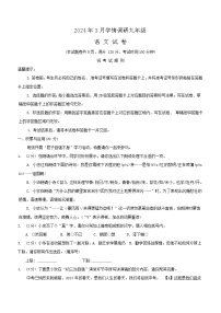 2024年湖北省孝感市中考一模语文试题（含答案）