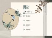 2024中考语文复习专项习作作文写作技巧专题（授课课件+范文实例）之07