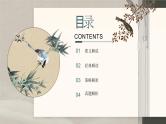 2024中考语文复习专项习作作文写作技巧专题（授课课件+范文实例）之09