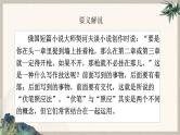 2024中考语文复习专项习作作文写作技巧专题（授课课件+范文实例）之09