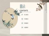 2024中考语文复习专项习作作文写作技巧专题（授课课件+范文实例）之22