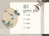 2024中考语文复习专项习作作文写作技巧专题（授课课件+范文实例）之26