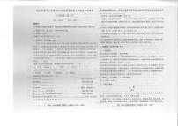 贵州省铜仁市第十一中学2023-2024学年八年级下学期语文月考试卷