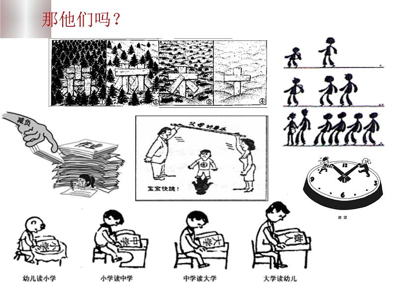 中考语文二轮复习高频考点精讲课件 第7讲 综合性学习之技巧训练（含答案）08