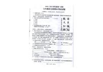 海南省琼中黎族苗族自治县校联考2023-2024学年七年级上学期期末语文试题