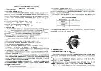 河南省南阳市卧龙区南阳市第二十一学校2023-2024学年八年级下学期4月月考语文试题